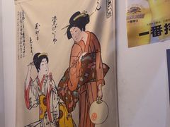 -诚家·日式烧鸟·深夜食堂(虹桥天街店)