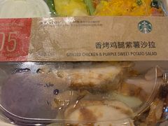 -星巴克(杭州市民中心店)