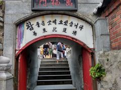 -海东龙宫寺