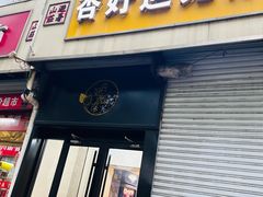 -杏好遇见你(总店)