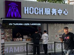 -龙湖杭州滨江天街
