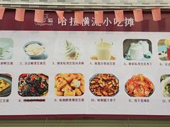 -广州素食学校·素猫豆腐(长洲码头店)