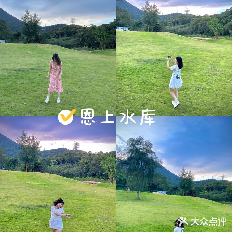 打卡恩上水库 遇见⛰️和🌊