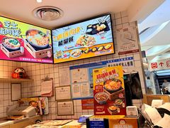 -吉野家(上海美罗城店)