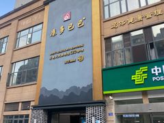 -金色印象·4K影院式足体养生(石碾盘店)