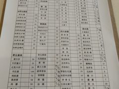 菜单-太婆天府山珍酒楼(亚运村店)