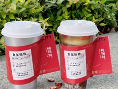 -炖物24章·顺时轻养茶(黄龙店)