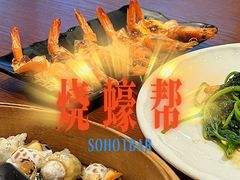 -烧蠔帮·生蚝海鲜牌档(观海店)