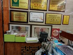 -清真·益鑫羊肉手抓馆(花园北街店)