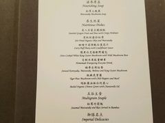 菜单-京兆尹(雍和宫店)