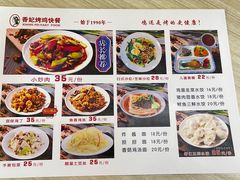 -香妃烤鸡(新奥店)