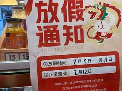 -袁记云饺(瞿溪路店)