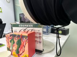 -苗医生专业祛痘·皮肤管理