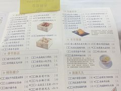-广州酒家(昌岗地铁站店)