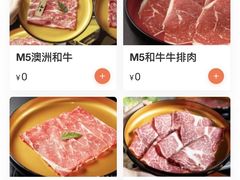 -京炎君·寿喜烧(淮安吾悦广场店)