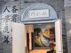 -吾悦广场(南京鼓楼店)