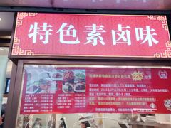 -功德林(南京西路店)
