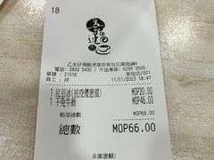 -喜莲咖啡