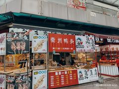 -万达广场(南昌红谷滩店)