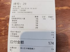 -斯丹姜母鸭·古法干香(田安南路店)
