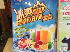 -京食源烧鸽子