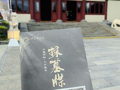 -洛阳古墓博物馆