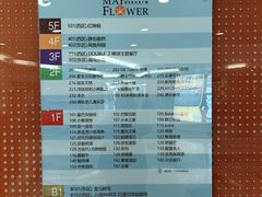 -五月花生活广场