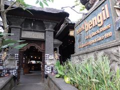 -脏鸭餐厅(乌布总店)