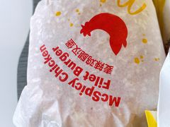 -麦当劳(百荣世贸商城店)