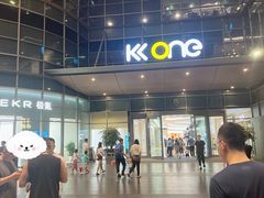 -KK ONE(京基滨河时代店)