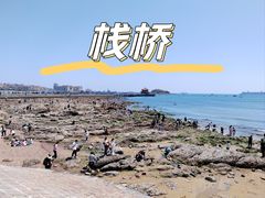 -栈桥景区