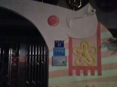 -佛山市儿童活动中心幼儿园