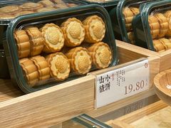 山楂小饼-泸溪河桃酥(西直门凯德店)