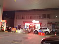 -中国石化联盟路加油站