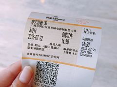 -英皇UA电影城(虹桥天地店)