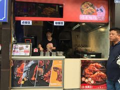 门面-徐亮烤蹄(建设路店)