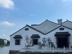 -丝绸小镇荻港古村