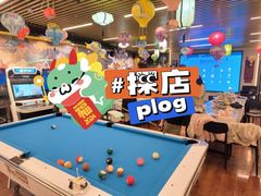 -老炮儿轰趴团建KTV桌游棋牌主题馆(五道口店（底商店))