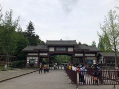 -邓小平故里