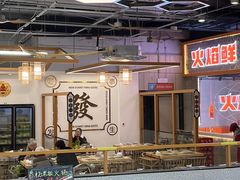 -杨老板·海鲜集市火锅·鲜切牛肉(中防万宝店)
