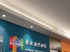 -爱定格照相馆·证件照(深圳光明店)