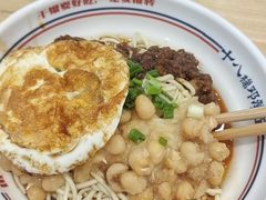 -十八梯邓凳面(狮子坪店)