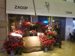 等位区-杂咖zacup(领展中心城店)