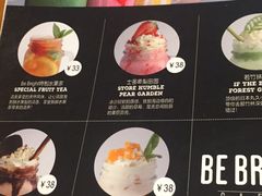 菜单-BE BRIGHT KITCHEN(正佳广场店)