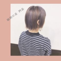 -木北护肤造型
