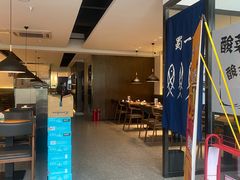 -YUOZUO渝作·川渝冒肚(崂山店)