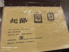 -西单翅酷(西单店)