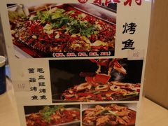 -拿渡麻辣香锅(世茂广场·工三店)