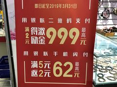 -华联商厦(火车站店)