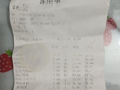 -泽成冰煮羊(非·遗东岸国际店)
